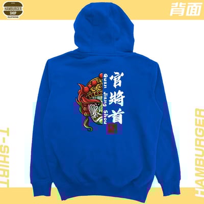 官將首(帽T)Hamburger T-shirt shop1