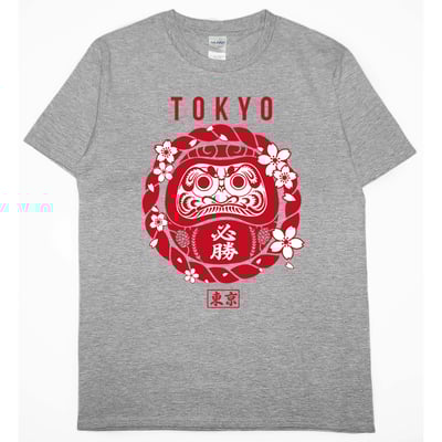 必勝(短T)Hamburger T-shirt shop3