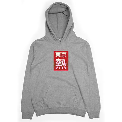 東京好熱(帽T)Hamburger T-shirt shop4