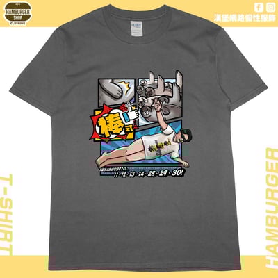 棒式(短T)Hamburger T-shirt shop5
