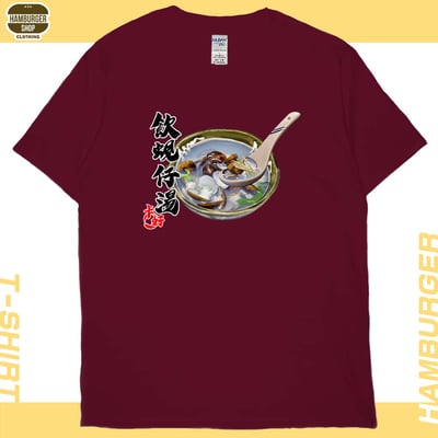 蜆仔湯(短T)Hamburger T-shirt shop12