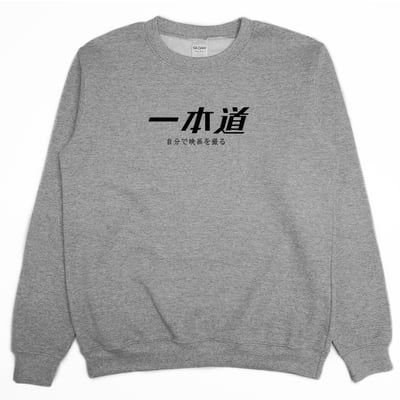 一本道(大學T)Hamburger T-Shirt Shop5