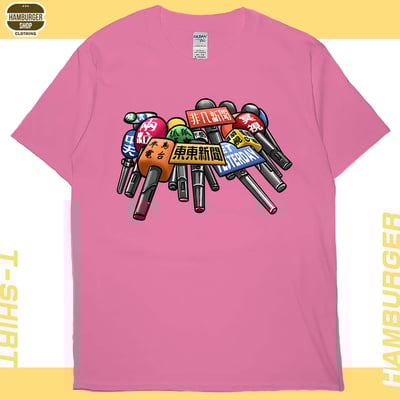 督麥(短T)Hamburger T-shirt shop17