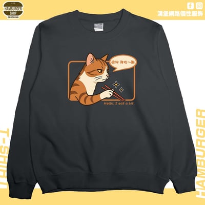 你好我吃一點(大學T)Hamburger T-shirt shop5