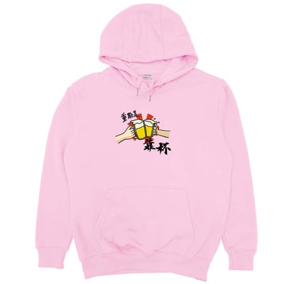 重點是靠杯(帽T)Hamburger T-Shirt Shop4