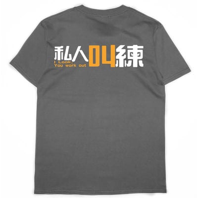 叫練(短T)Hamburger T-shirt shop(NEW)9