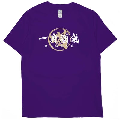 一身酒氣(短T)Hamburger T-shirt shop(NEW)12