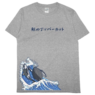 鯨魚上鉤拳(短T)Hamburger T-shirt shop10