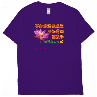 長輩圖(短T)Hamburger T-shirt shop12