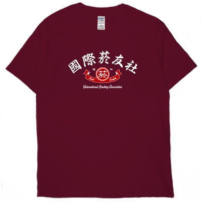 國際菸友社(短T)Hamburger T-shirt shop16