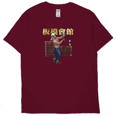 板模會館(短T)Hamburger T-shirt shop(NEW)10