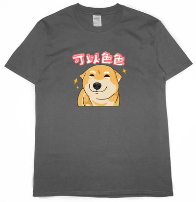可以色色(短T)Hamburger T-shirt shop7