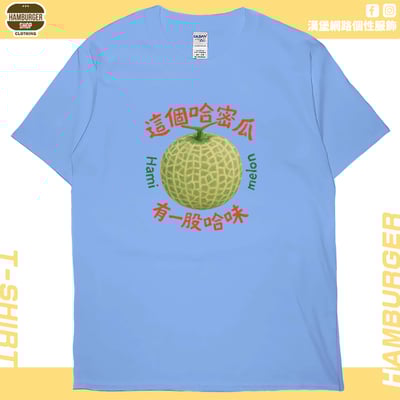 哈味(短T)Hamburger T-shirt shop6