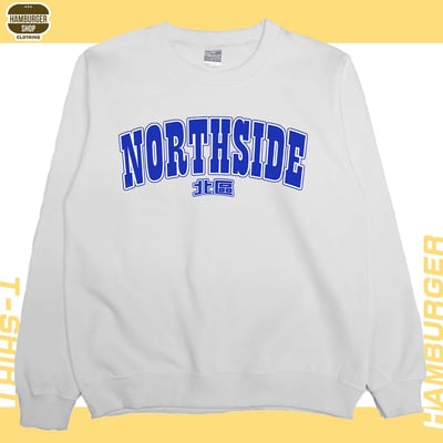 北區(大學T)Hamburger T-shirt shop3