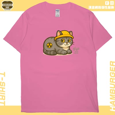 原子貓(短T)Hamburger T-shirt shop16