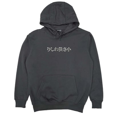 金屬供啥小(帽T)Hamburger T-Shirt Shop6