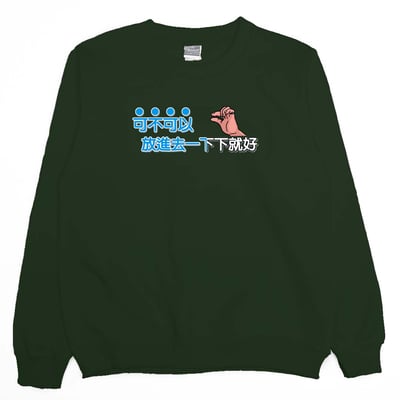 放進去一下下就好(大學T)Hamburger T-shirt shop7