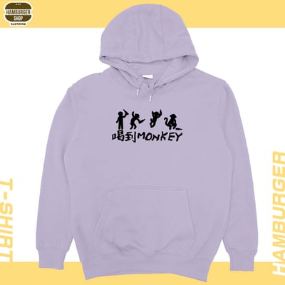 喝到monkey(帽T)Hamburger T-shirt shop17
