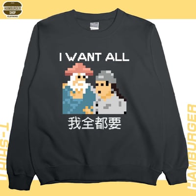 我全都要8bit(大學T)Hamburger T-shirt shop9
