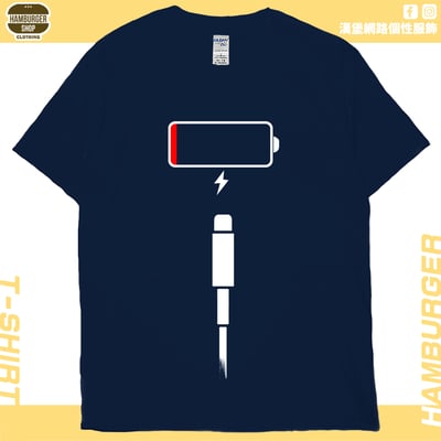沒電(短T)Hamburger T-shirt shop19