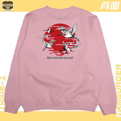 夕鶴(大學T)Hamburger T-shirt shop8