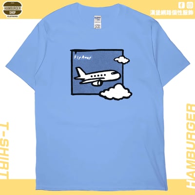 Fly Away(短T)Hamburger T-shirt shop1