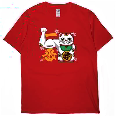 強力招財貓(短T)Hamburger T-shirt shop5