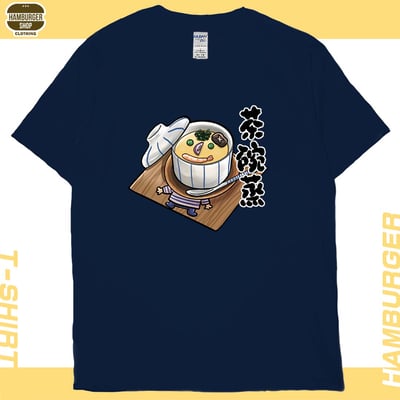茶碗蒸(短T)Hamburger T-shirt shop19