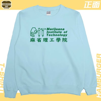 MIT麻省理工(大學T)Hamburger T-shirt shop7