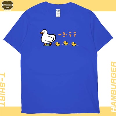 咿比鴨鴨(短T)Hamburger T-shirt shop19