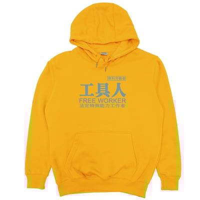 工具人(帽T)Hamburger T-Shirt Shop10