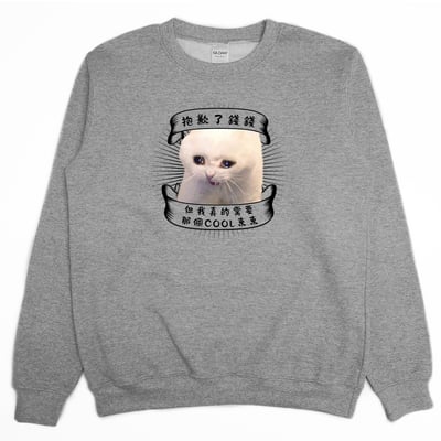 哭哭貓(大學T)Hamburger T-Shirt Shop4