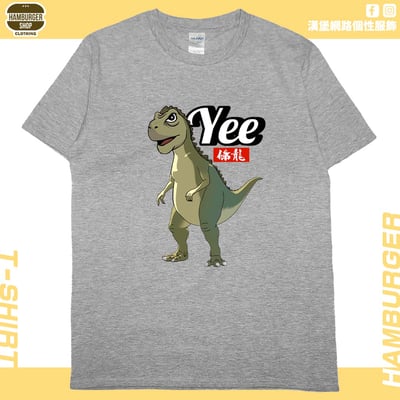 YEE條龍(短T)Hamburger T-shirt shop4