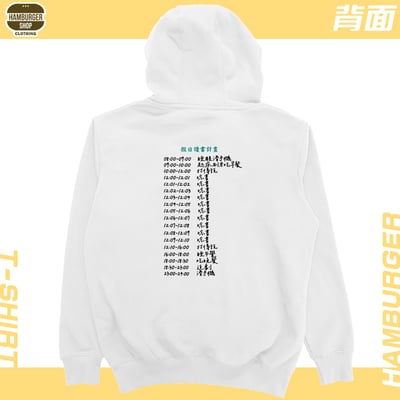 熱愛學習(帽T)Hamburger T-shirt shop6