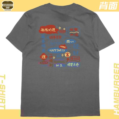 萬事順意(短T)Hamburger T-shirt shop10