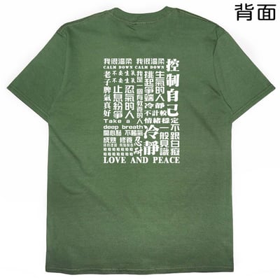 忍(短T)Hamburger T-shirt shop(NEW)14