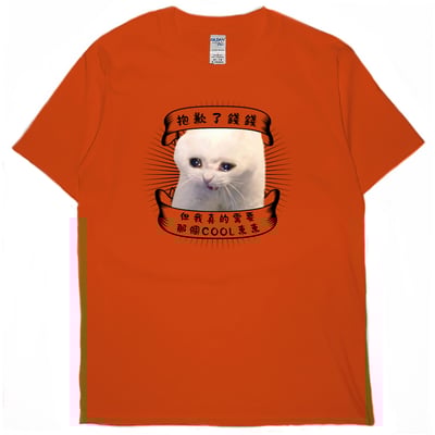 哭哭貓(短T)Hamburger T-shirt shop(NEW)14