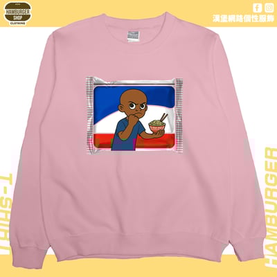餵你炸醬麵(大學T)Hamburger T-shirt shop6