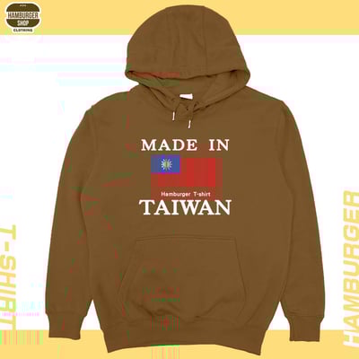 台灣製造(帽T)Hamburger T-shirt shop9