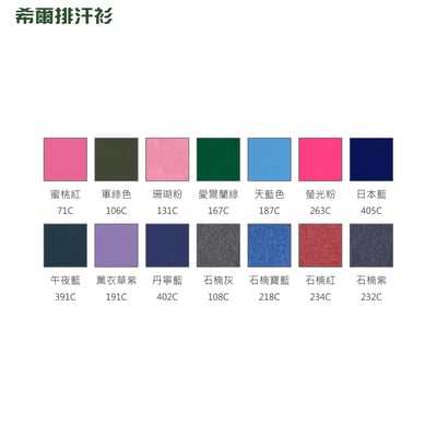 素面-希爾排汗衫 Crossrunner 37004