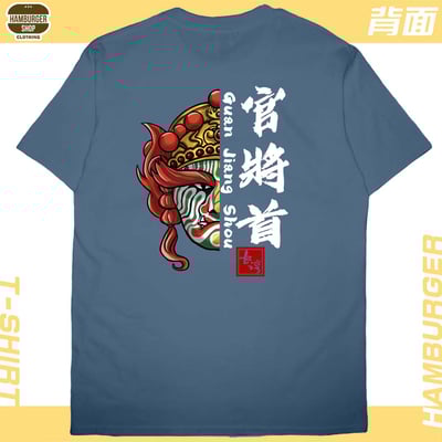 官將首(短T)Hamburger T-shirt shop12