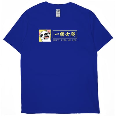 一觸吉發(短T)Hamburger T-shirt shop18
