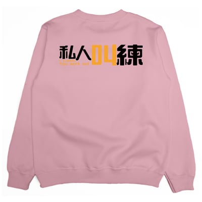 叫練(大學T)Hamburger T-shirt shop18