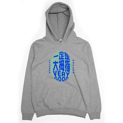 一定是大拇指(帽T)Hamburger T-Shirt Shop3