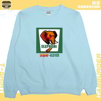 快看啊-ELEVEn(大學T)Hamburger T-shirt shop1