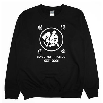 強到沒朋友(大學T)Hamburger T-Shirt Shop4