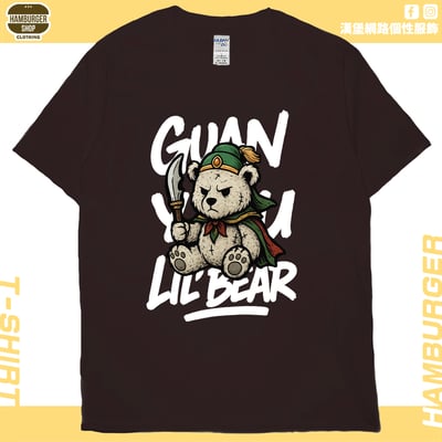 關羽小熊(短T)Hamburger T-shirt shop10