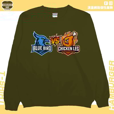 藍鳥比雞腿(大學T)Hamburger T-shirt shop11
