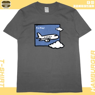 Fly Away(短T)Hamburger T-shirt shop9