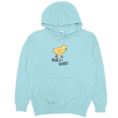 我很醜?那我走?(帽T)Hamburger T-Shirt Shop7